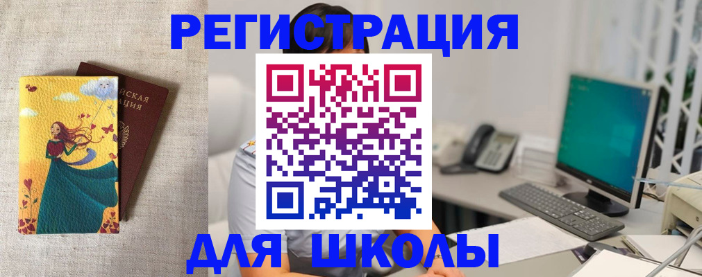 пропишу в квартире в Кинешме