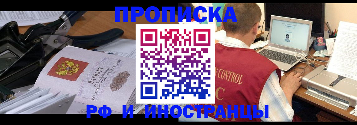 регистрация для дет. сада в Кинешме